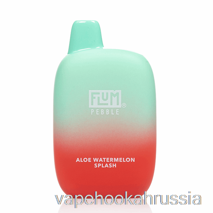 Vape Juice Flum Pebble 6000 одноразовый всплеск алоэ в виде арбуза